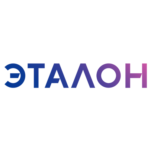 ЭТАЛОН