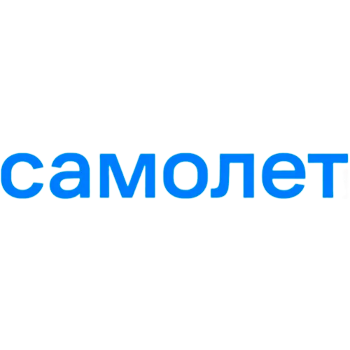САМОЛЕТ